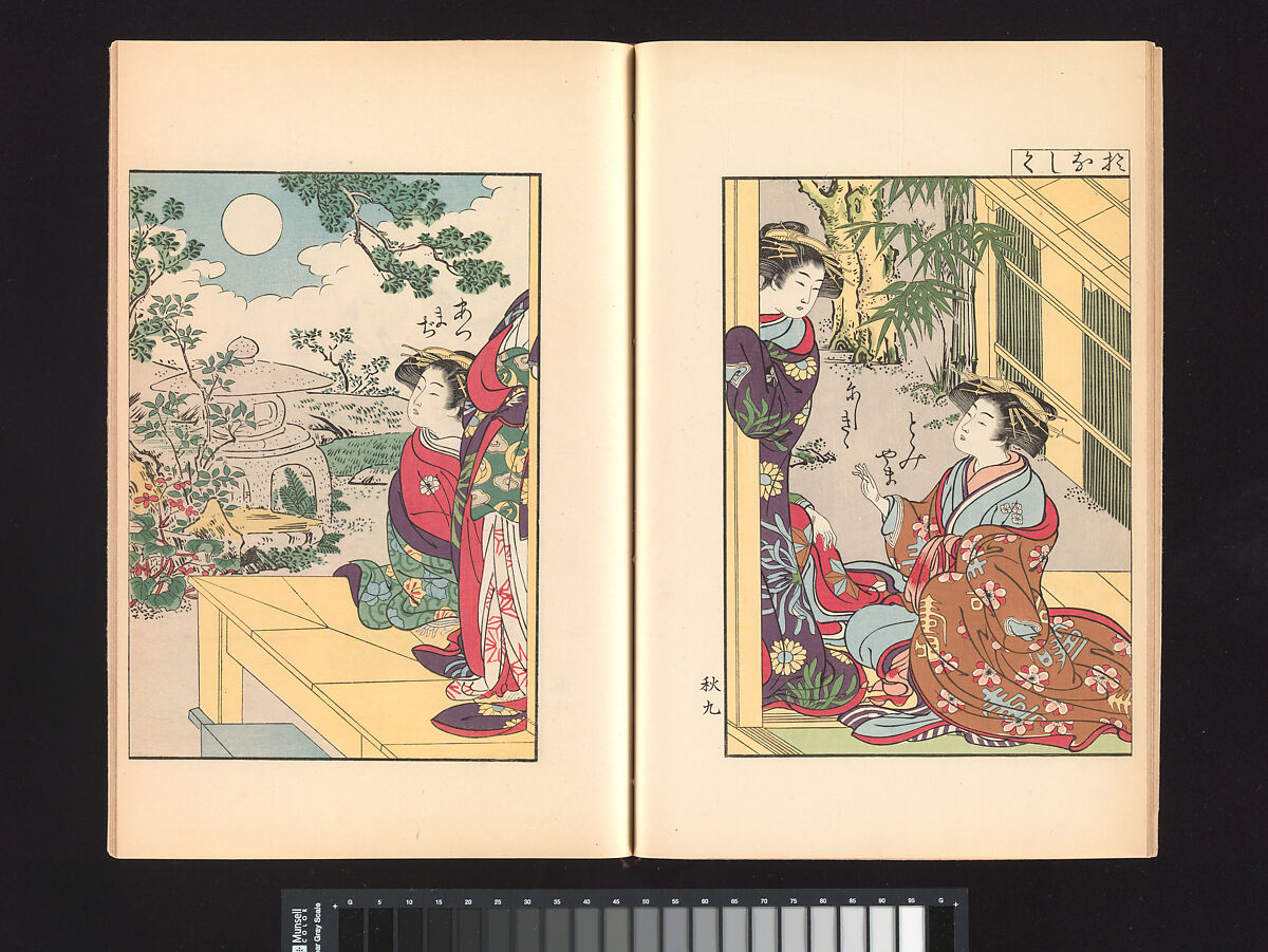 A Mirror of Yoshiwara Beauties, Katsukawa Shunshō 勝川春章 (Japanese, 1726–1792), Woodblock printed book (Japanese-style binding), ink and color on paper, Japan