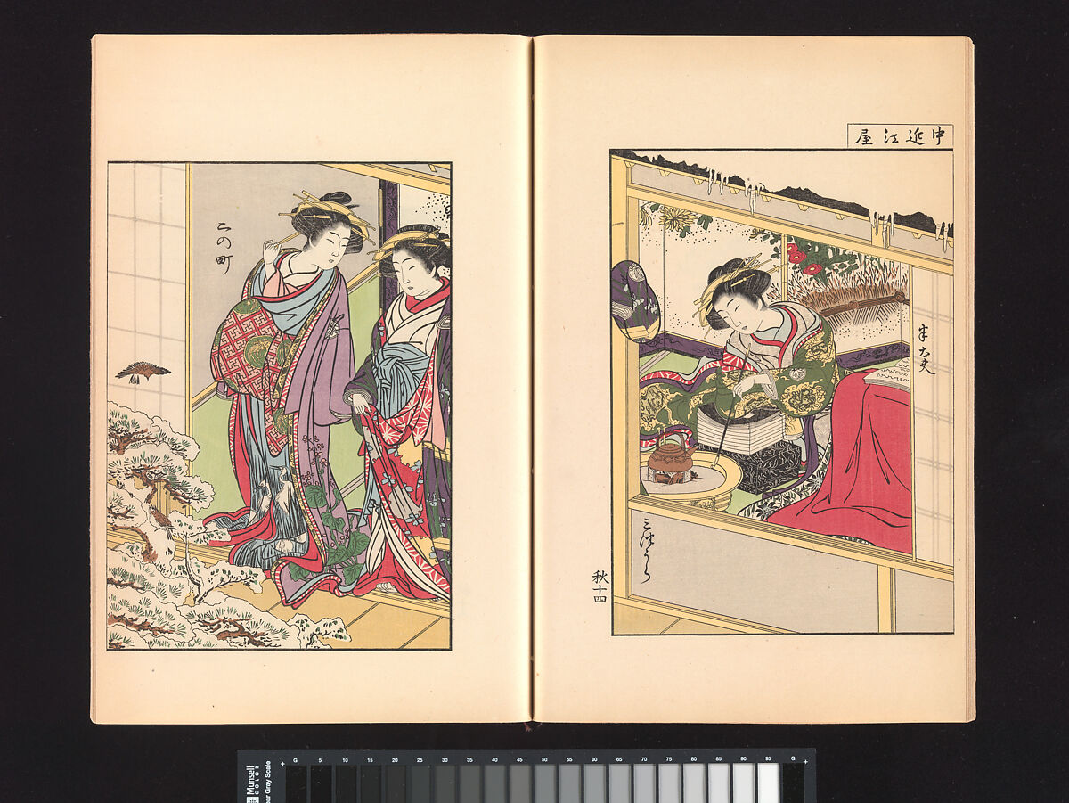 A Mirror of Yoshiwara Beauties, Katsukawa Shunshō 勝川春章 (Japanese, 1726–1792), Woodblock printed book (Japanese-style binding), ink and color on paper, Japan