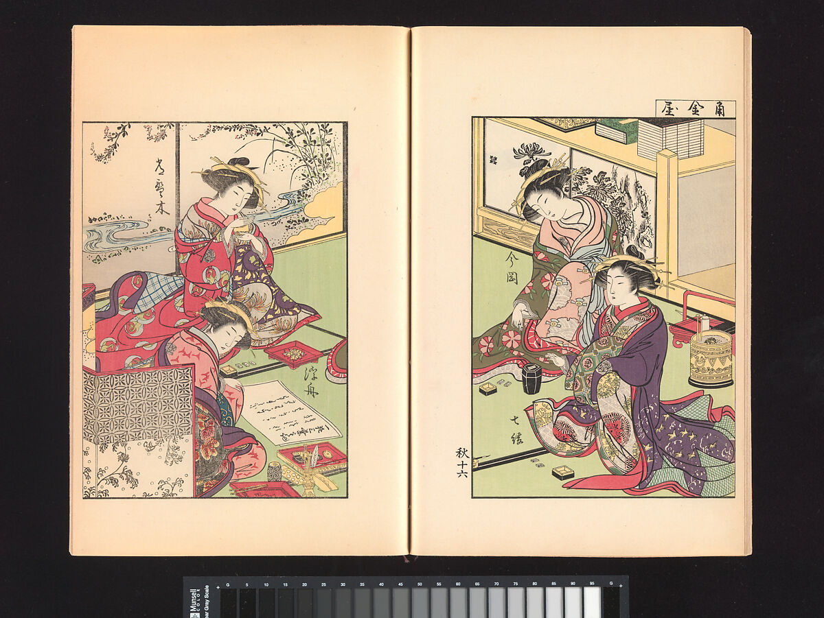 A Mirror of Yoshiwara Beauties, Katsukawa Shunshō 勝川春章 (Japanese, 1726–1792), Woodblock printed book (Japanese-style binding), ink and color on paper, Japan