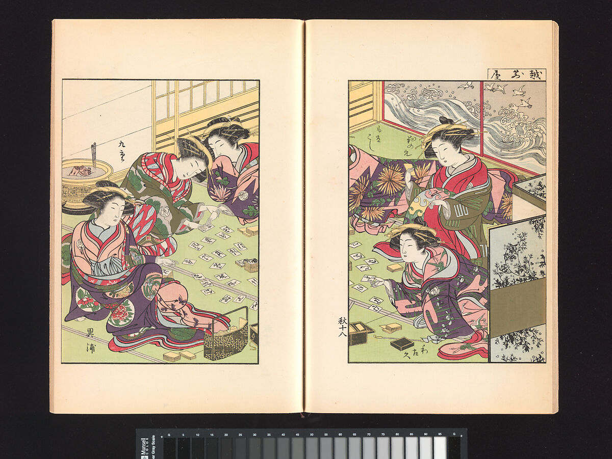 A Mirror of Yoshiwara Beauties, Katsukawa Shunshō 勝川春章 (Japanese, 1726–1792), Woodblock printed book (Japanese-style binding), ink and color on paper, Japan