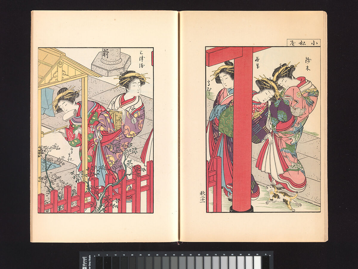 A Mirror of Yoshiwara Beauties, Katsukawa Shunshō 勝川春章 (Japanese, 1726–1792), Woodblock printed book (Japanese-style binding), ink and color on paper, Japan