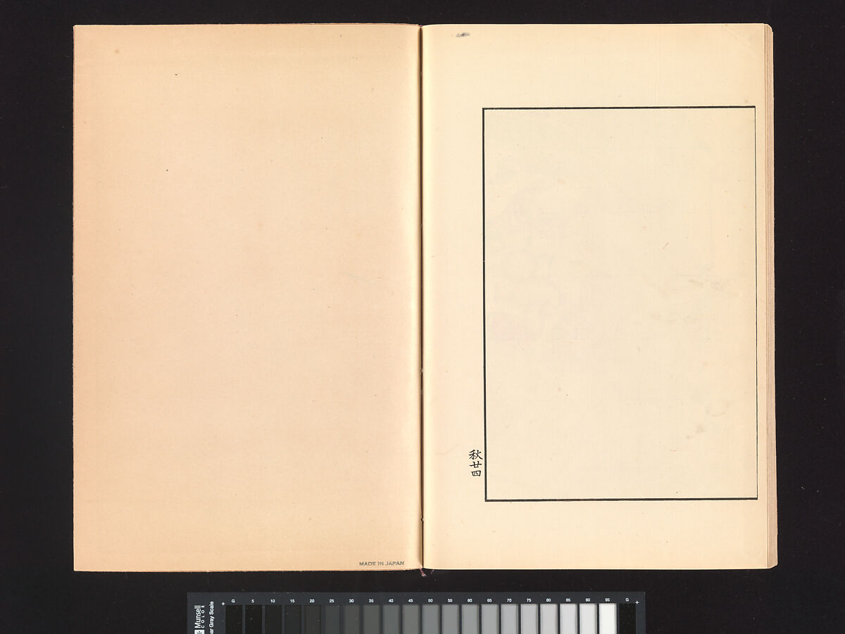 A Mirror of Yoshiwara Beauties, Katsukawa Shunshō 勝川春章 (Japanese, 1726–1792), Woodblock printed book (Japanese-style binding), ink and color on paper, Japan