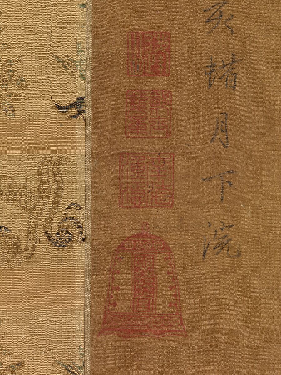 Gathering of government officials, Unidentified artist, Hanging scroll; ink and color on silk, Korea