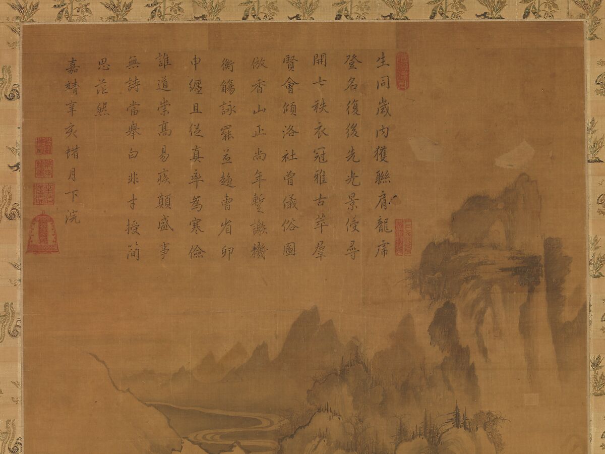 Gathering of government officials, Unidentified artist, Hanging scroll; ink and color on silk, Korea