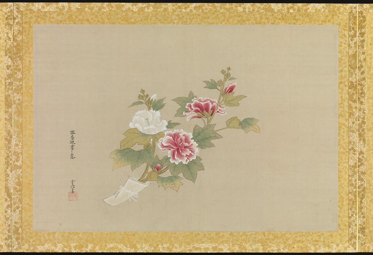 Album of Copies of Chinese Paintings, Kano Tsunenobu (Japanese, 1636–1713), Album leaf; ink and color on silk, Japan
