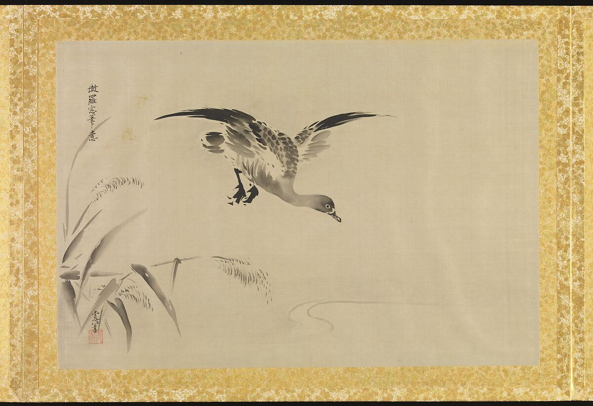 Album of Copies of Chinese Paintings, Kano Tsunenobu (Japanese, 1636–1713), Album of thirty paintings; ink and color on silk, Japan