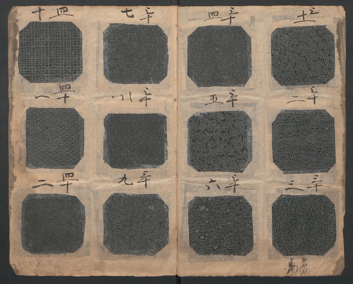 Book of Designs (Katazome mihonchō) 型染見本帖, Unidentified artist, Ink and color on paper, Japan