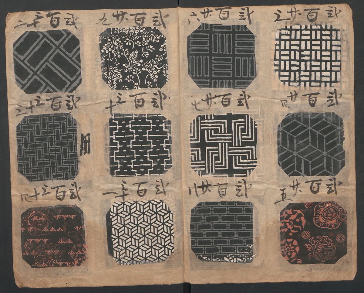 Book of Designs (Katazome mihonchō) 型染見本帖, Unidentified artist, Ink and color on paper, Japan