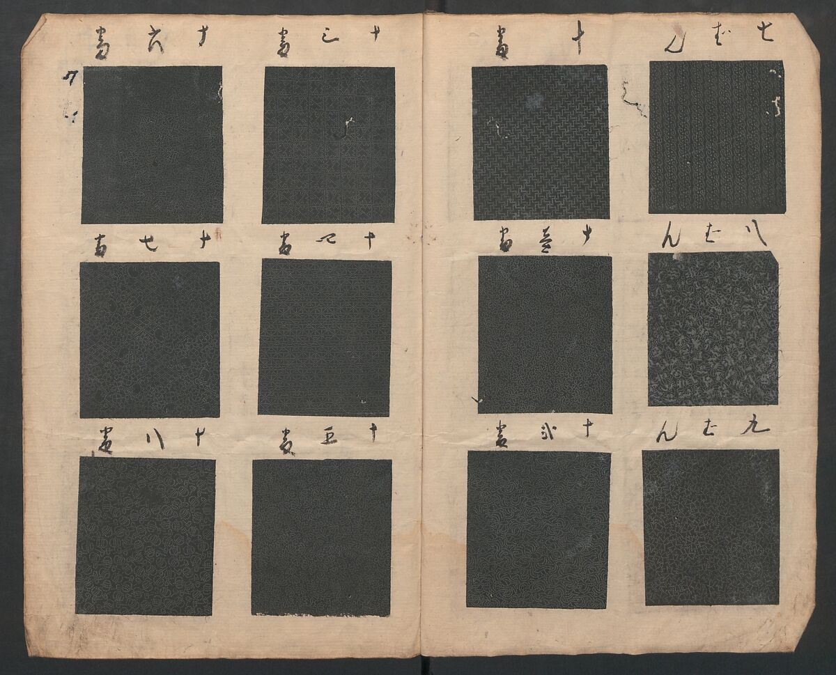 Book of Designs (Hon jirushi Shin Komon chō) 本印 新小紋帳, Unidentified artist, Ink and color on paper, Japan