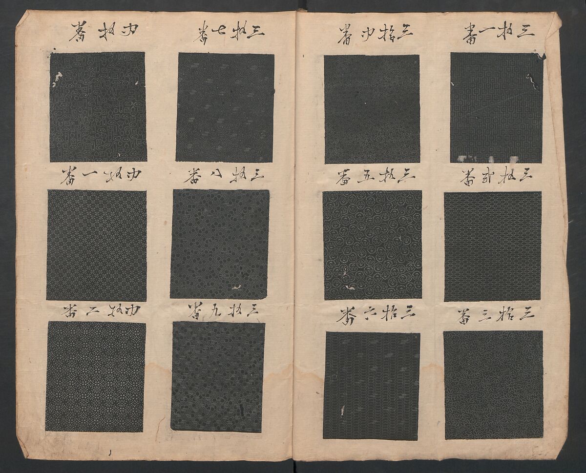 Book of Designs (Hon jirushi Shin Komon chō) 本印 新小紋帳, Unidentified artist, Ink and color on paper, Japan