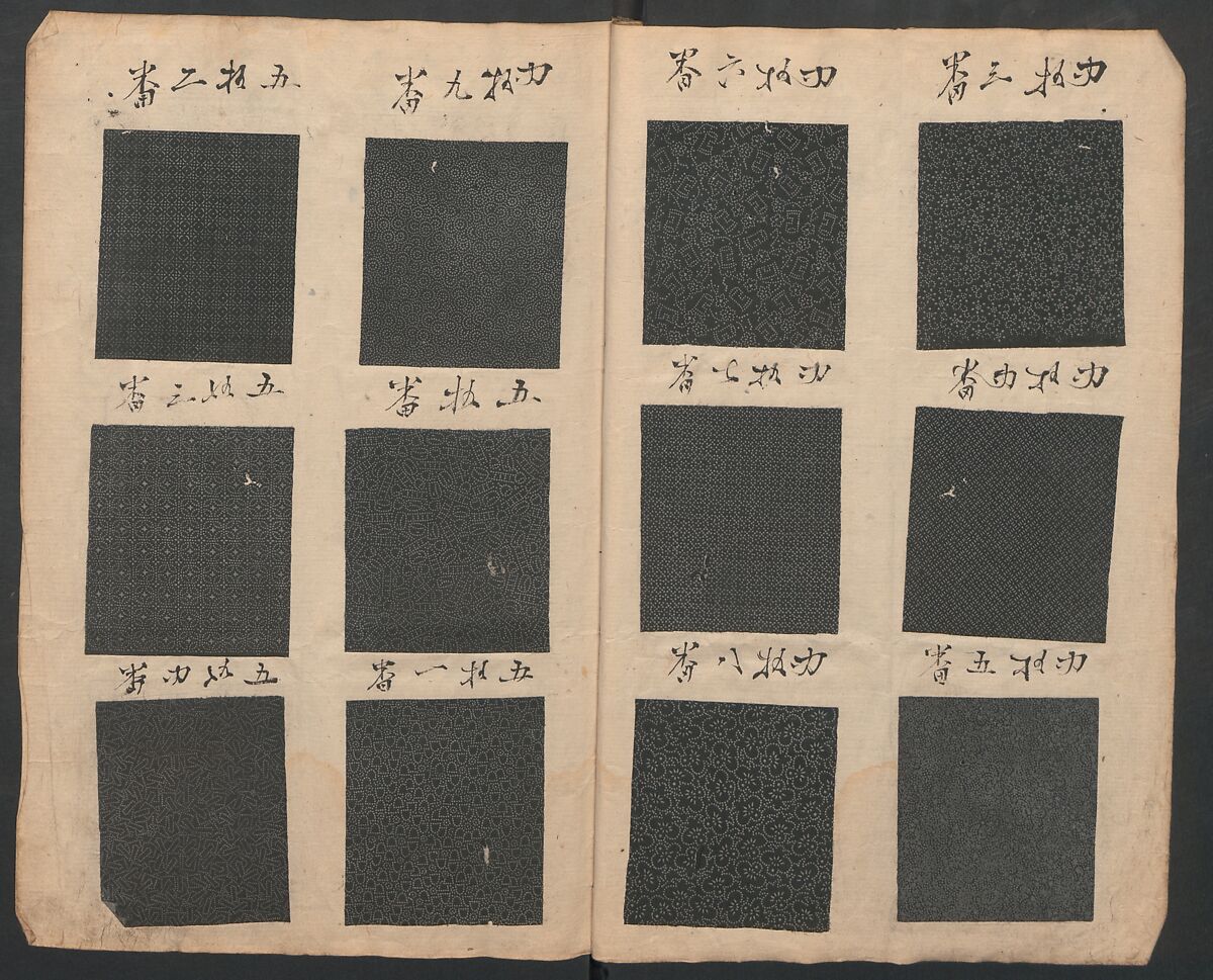 Book of Designs (Hon jirushi Shin Komon chō) 本印 新小紋帳, Unidentified artist, Ink and color on paper, Japan