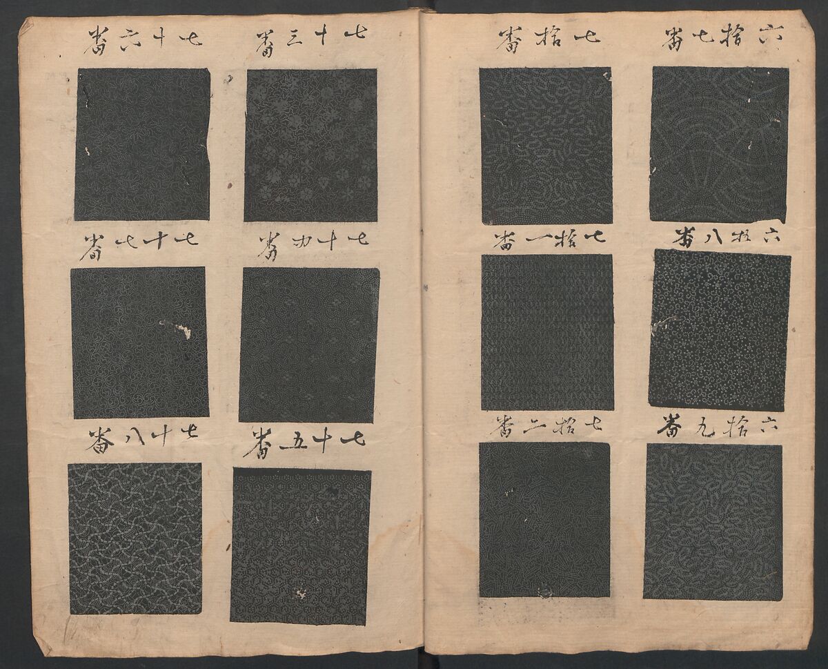 Book of Designs (Hon jirushi Shin Komon chō) 本印 新小紋帳, Unidentified artist, Ink and color on paper, Japan