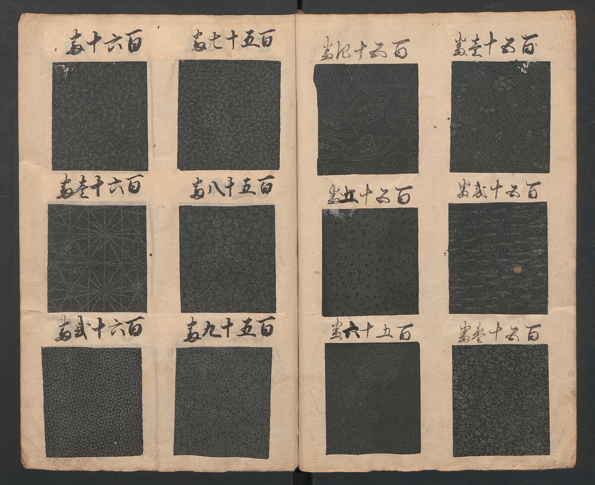 Book of Designs (Hon jirushi Shin Komon chō) 本印 新小紋帳, Unidentified artist, Ink and color on paper, Japan