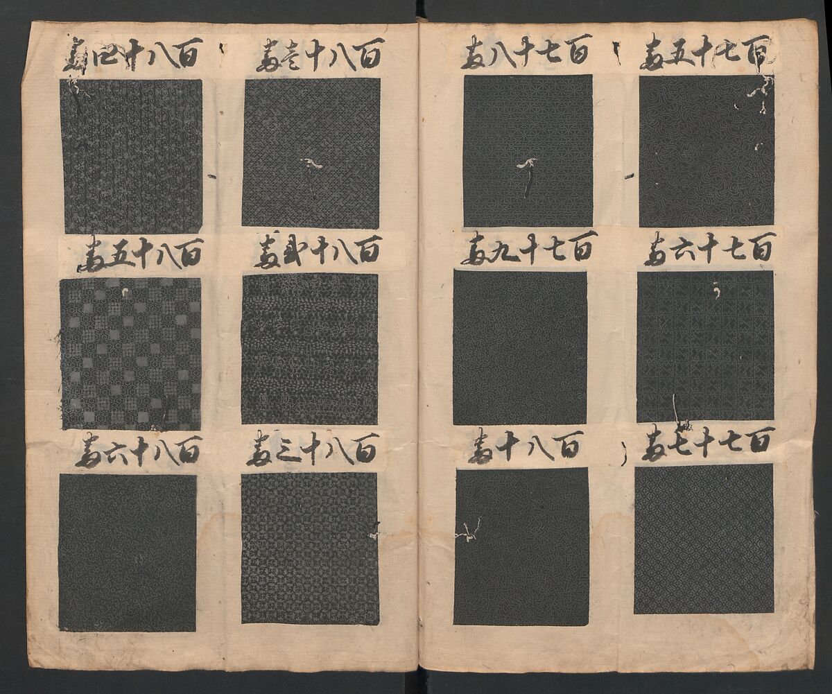 Book of Designs (Hon jirushi Shin Komon chō) 本印 新小紋帳, Unidentified artist, Ink and color on paper, Japan