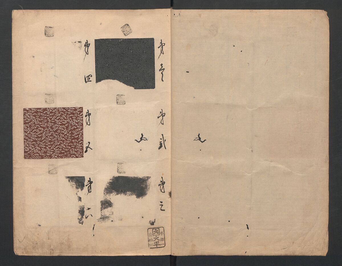 Book of Designs (Inu jirushi Shin Komon chō) 戌印 新小紋帳, Unidentified artist, Ink and color on paper, Japan