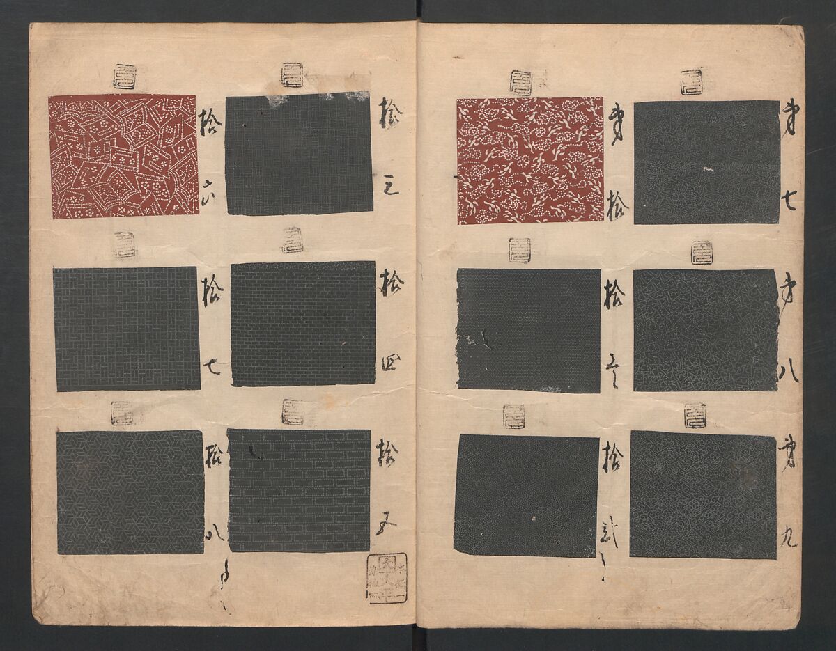 Book of Designs (Inu jirushi Shin Komon chō) 戌印 新小紋帳, Unidentified artist, Ink and color on paper, Japan