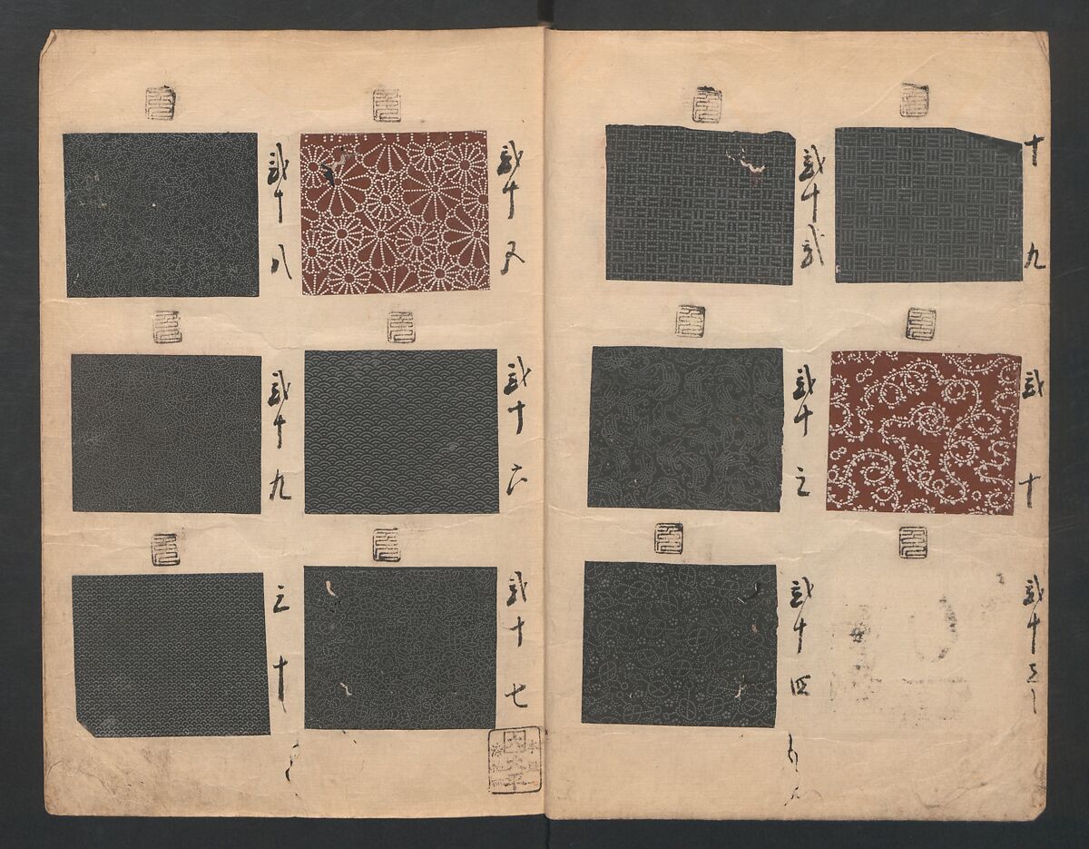 Book of Designs (Inu jirushi Shin Komon chō) 戌印 新小紋帳, Unidentified artist, Ink and color on paper, Japan
