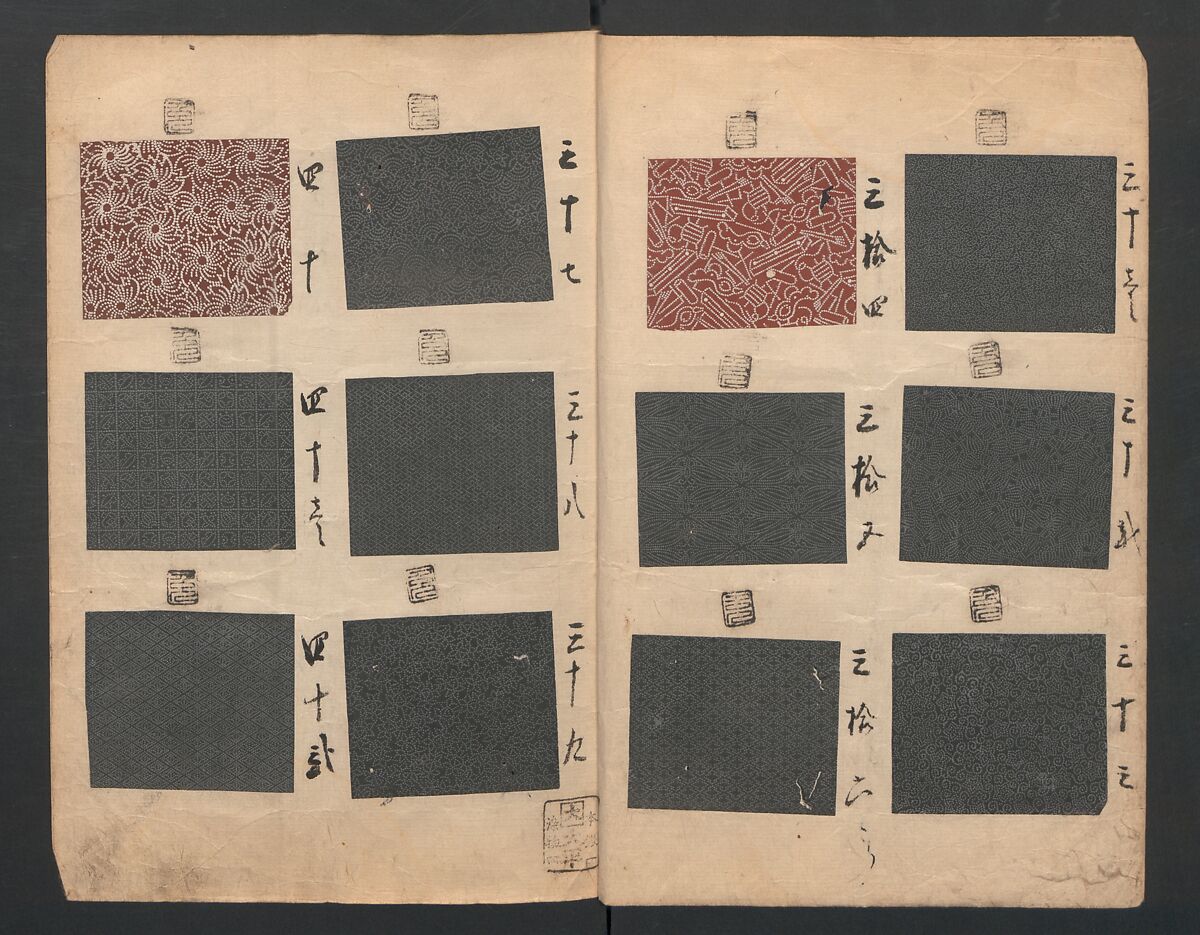 Book of Designs (Inu jirushi Shin Komon chō) 戌印 新小紋帳, Unidentified artist, Ink and color on paper, Japan
