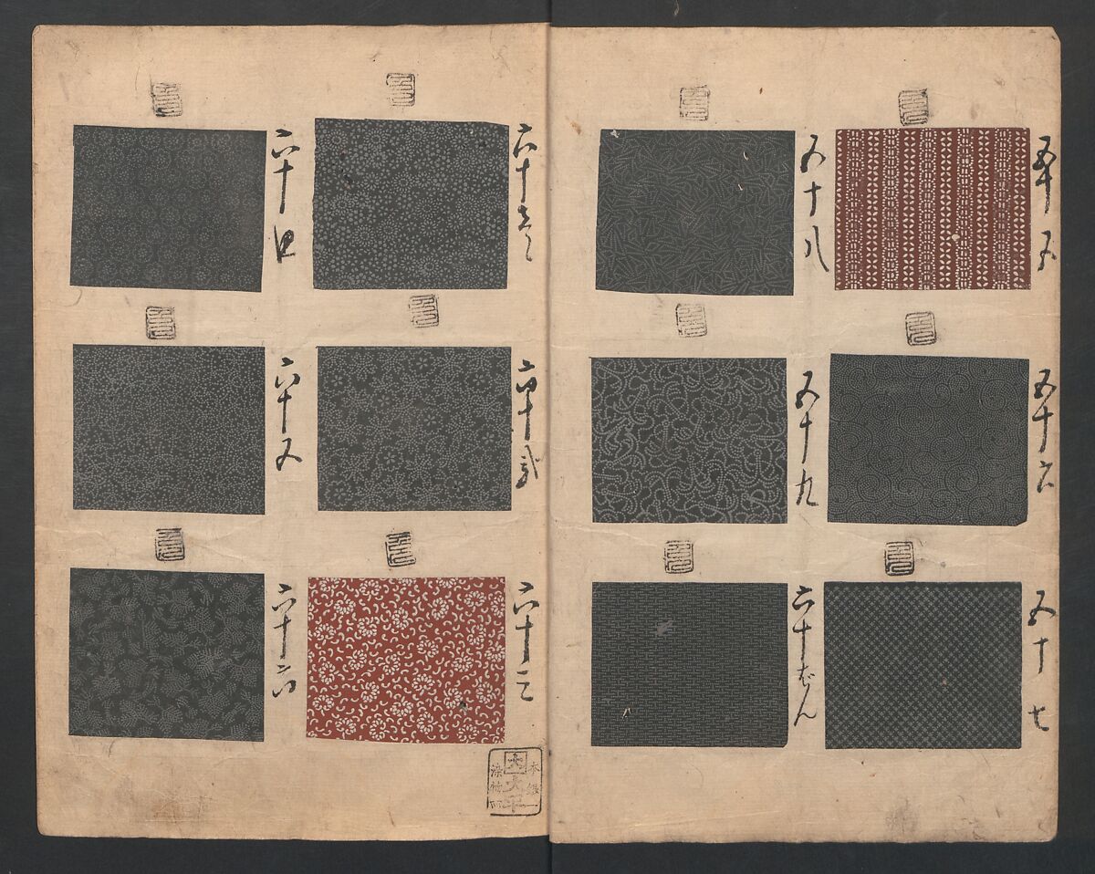 Book of Designs (Inu jirushi Shin Komon chō) 戌印 新小紋帳, Unidentified artist, Ink and color on paper, Japan