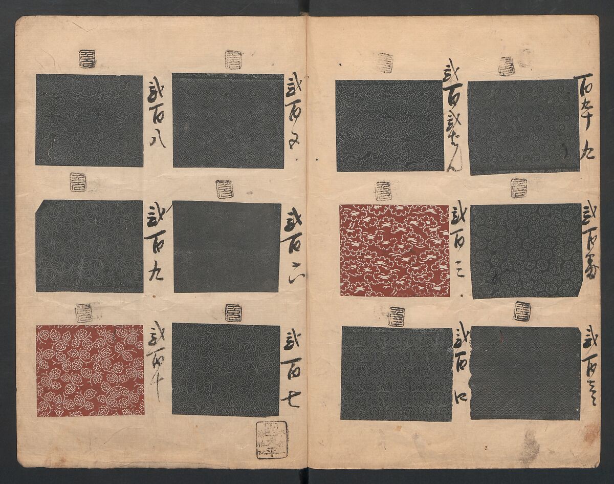 Book of Designs (Inu jirushi Shin Komon chō) 戌印 新小紋帳, Unidentified artist, Ink and color on paper, Japan