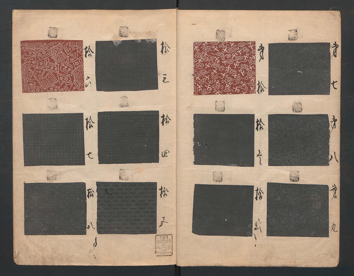 Book of Designs (Inu jirushi Shin Komon chō) 戌印 新小紋帳, Unidentified artist, Ink and color on paper, Japan 