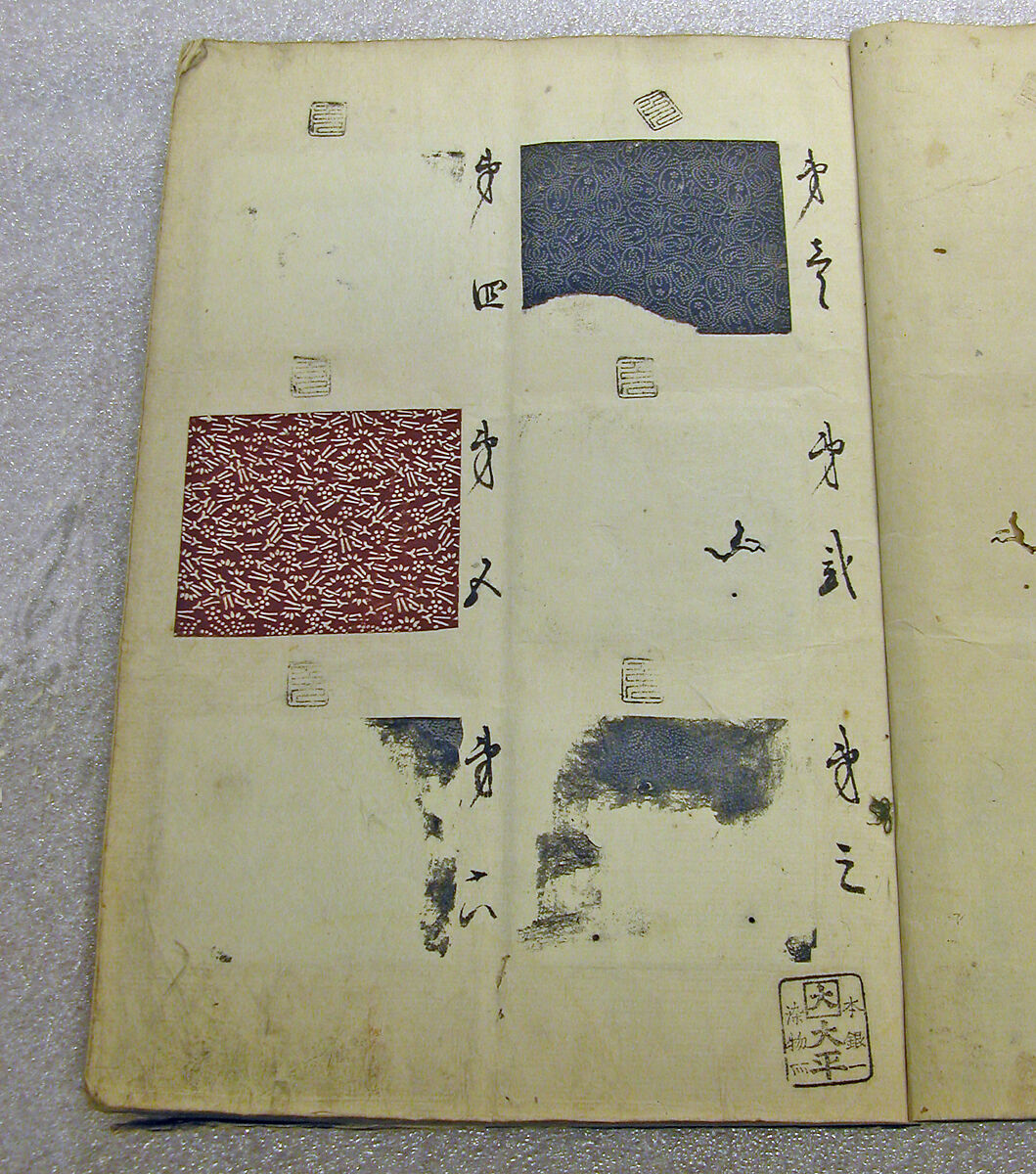 Book of Designs (Inu jirushi Shin Komon chō) 戌印 新小紋帳, Unidentified artist, Ink and color on paper, Japan