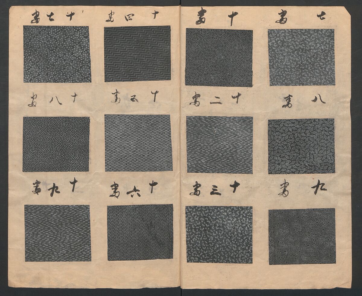 Book of Designs (Osaka chō Sakoeya) 大阪町迫江屋, Unidentified artist, Ink and color on paper, Japan