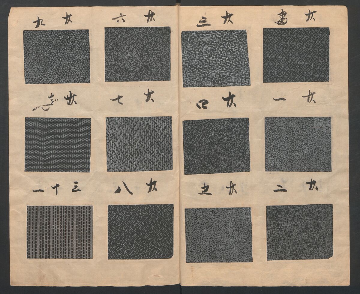 Book of Designs (Osaka chō Sakoeya) 大阪町迫江屋, Unidentified artist, Ink and color on paper, Japan