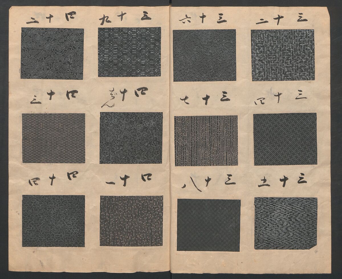 Book of Designs (Osaka chō Sakoeya) 大阪町迫江屋, Unidentified artist, Ink and color on paper, Japan