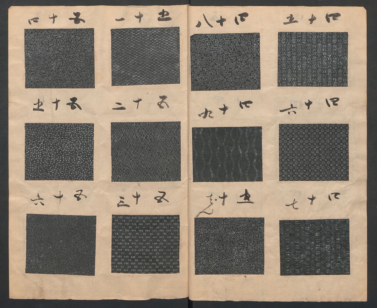 Book of Designs (Osaka chō Sakoeya) 大阪町迫江屋, Unidentified artist, Ink and color on paper, Japan