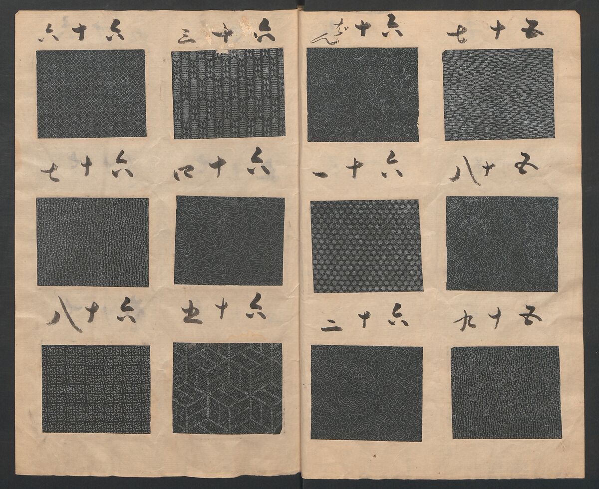 Book of Designs (Osaka chō Sakoeya) 大阪町迫江屋, Unidentified artist, Ink and color on paper, Japan