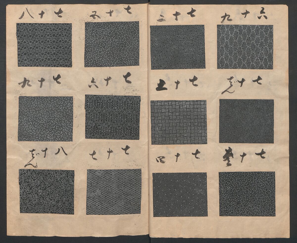 Book of Designs (Osaka chō Sakoeya) 大阪町迫江屋, Unidentified artist, Ink and color on paper, Japan