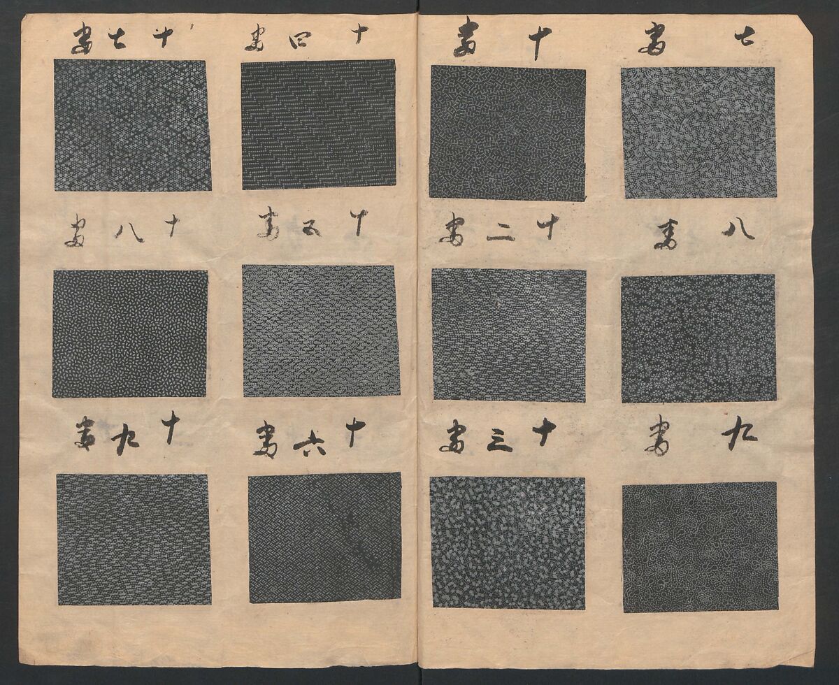 Book of Designs (Osaka chō Sakoeya) 大阪町迫江屋, Unidentified artist, Ink and color on paper, Japan 