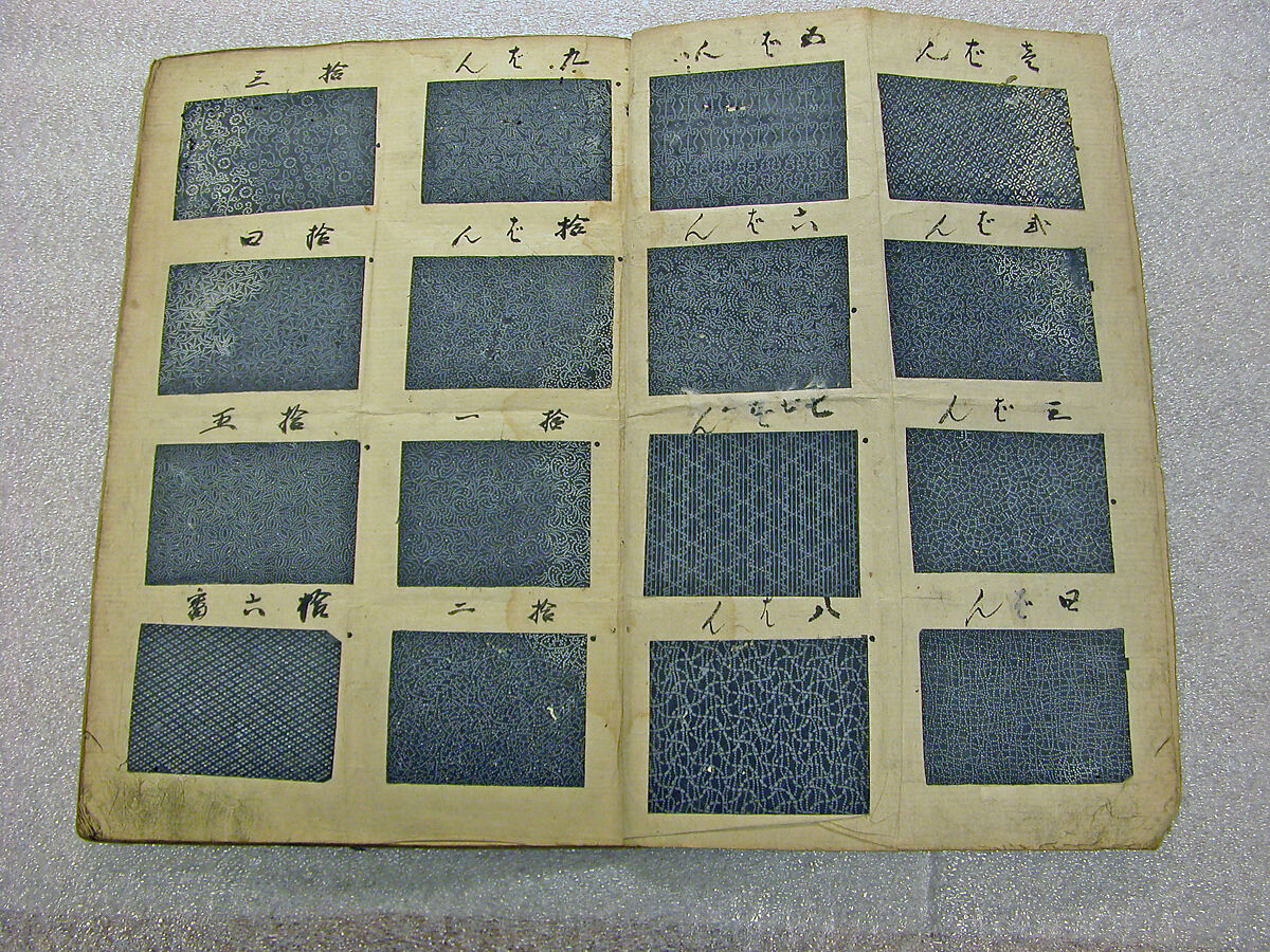 Book of Designs, Unidentified artist, Ink and color on paper, Japan