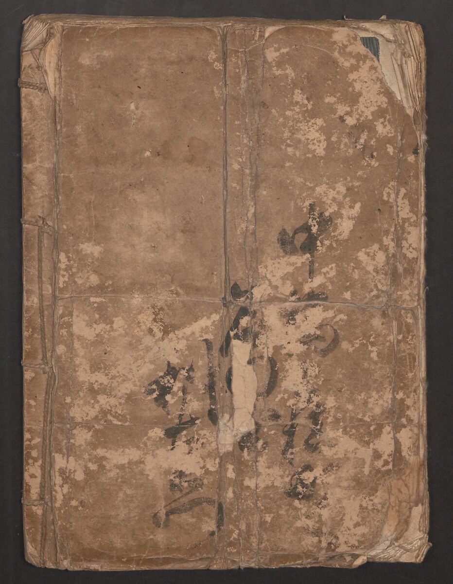 Book of Designs (Kame jirushi Shin Komon hon chō) 亀印 新小紋本帳, Unidentified artist, Ink and color on paper, Japan