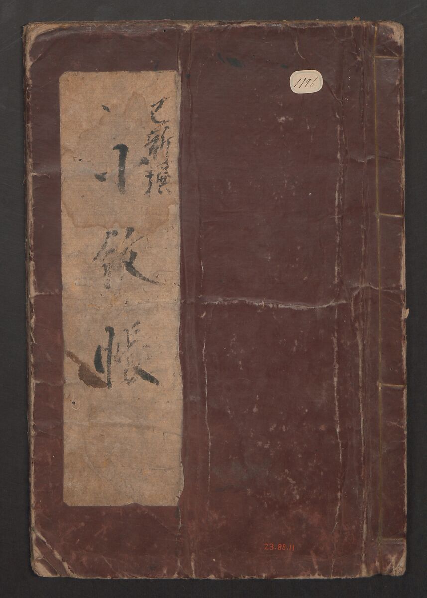 Book of Designs (Tsuchinoto shinsen Komon chō)  己新撰 小紋帳, Unidentified artist, Ink and color on paper, Japan