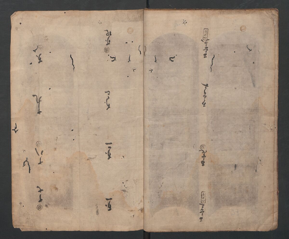 Book of Designs (Tsuchinoto shinsen Komon chō)  己新撰 小紋帳, Unidentified artist, Ink and color on paper, Japan