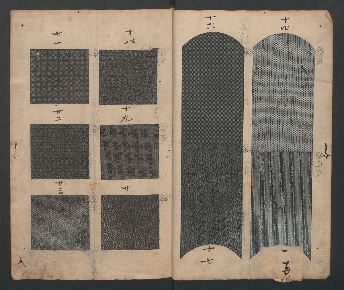 Book of Designs (Tsuchinoto shinsen Komon chō)  己新撰 小紋帳, Unidentified artist, Ink and color on paper, Japan