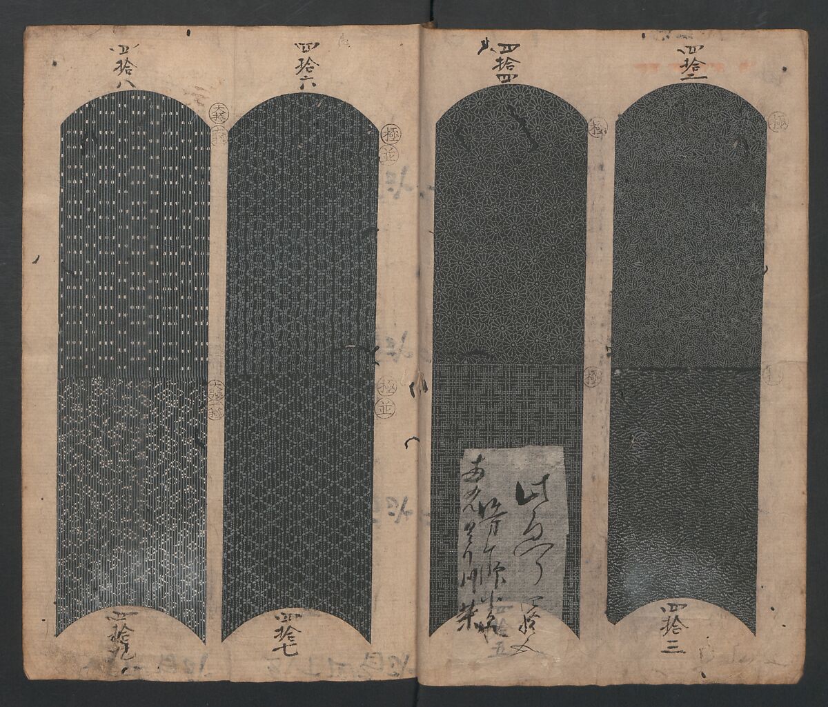 Book of Designs (Tsuchinoto shinsen Komon chō)  己新撰 小紋帳, Unidentified artist, Ink and color on paper, Japan