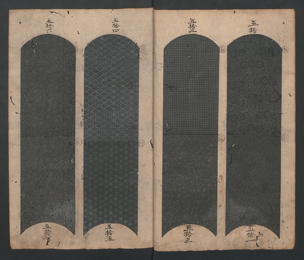 Book of Designs (Tsuchinoto shinsen Komon chō)  己新撰 小紋帳, Unidentified artist, Ink and color on paper, Japan