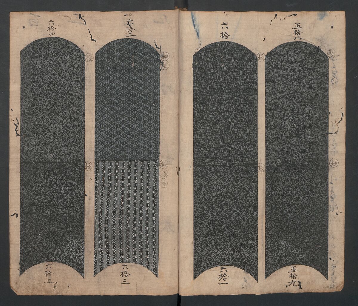 Book of Designs (Tsuchinoto shinsen Komon chō)  己新撰 小紋帳, Unidentified artist, Ink and color on paper, Japan