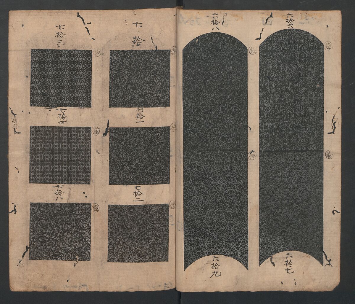 Book of Designs (Tsuchinoto shinsen Komon chō)  己新撰 小紋帳, Unidentified artist, Ink and color on paper, Japan