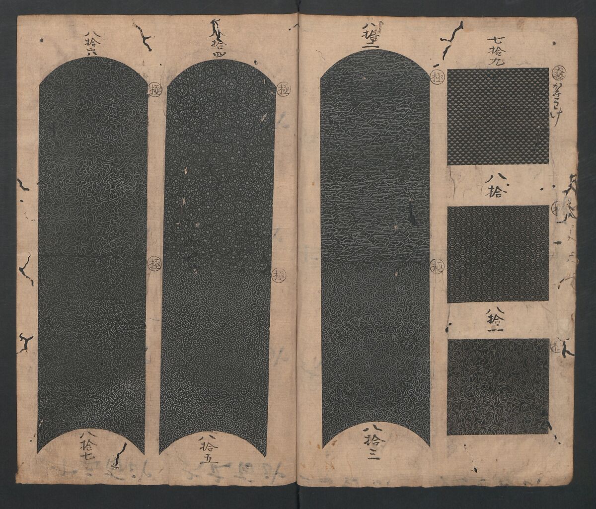 Book of Designs (Tsuchinoto shinsen Komon chō)  己新撰 小紋帳, Unidentified artist, Ink and color on paper, Japan