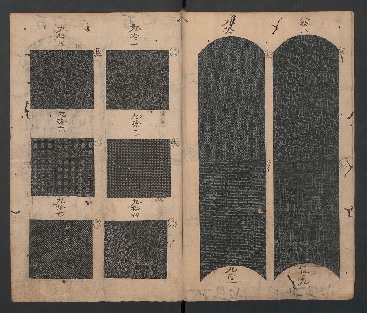 Book of Designs (Tsuchinoto shinsen Komon chō)  己新撰 小紋帳, Unidentified artist, Ink and color on paper, Japan
