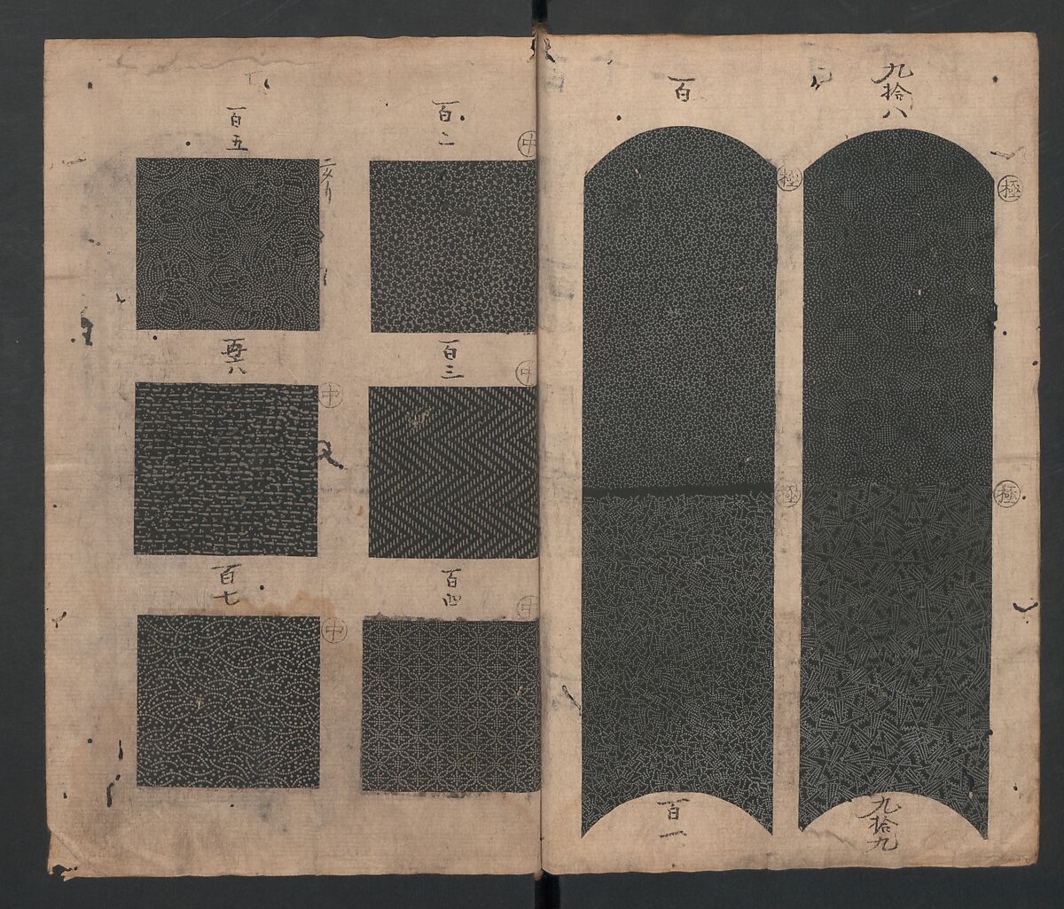 Book of Designs (Tsuchinoto shinsen Komon chō)  己新撰 小紋帳, Unidentified artist, Ink and color on paper, Japan