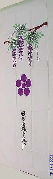 Towel (tenugui) i with Pattern of Wisteria, Plum Blossom Crest, and Inscription in Purple, Brown, Two Shades of Green, and Black on a White Ground, Plain-weave cotton, Japan 