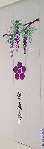 Towel (tenugui) i with Pattern of Wisteria, Plum Blossom Crest, and Inscription in Purple, Brown, Two Shades of Green, and Black on a White Ground