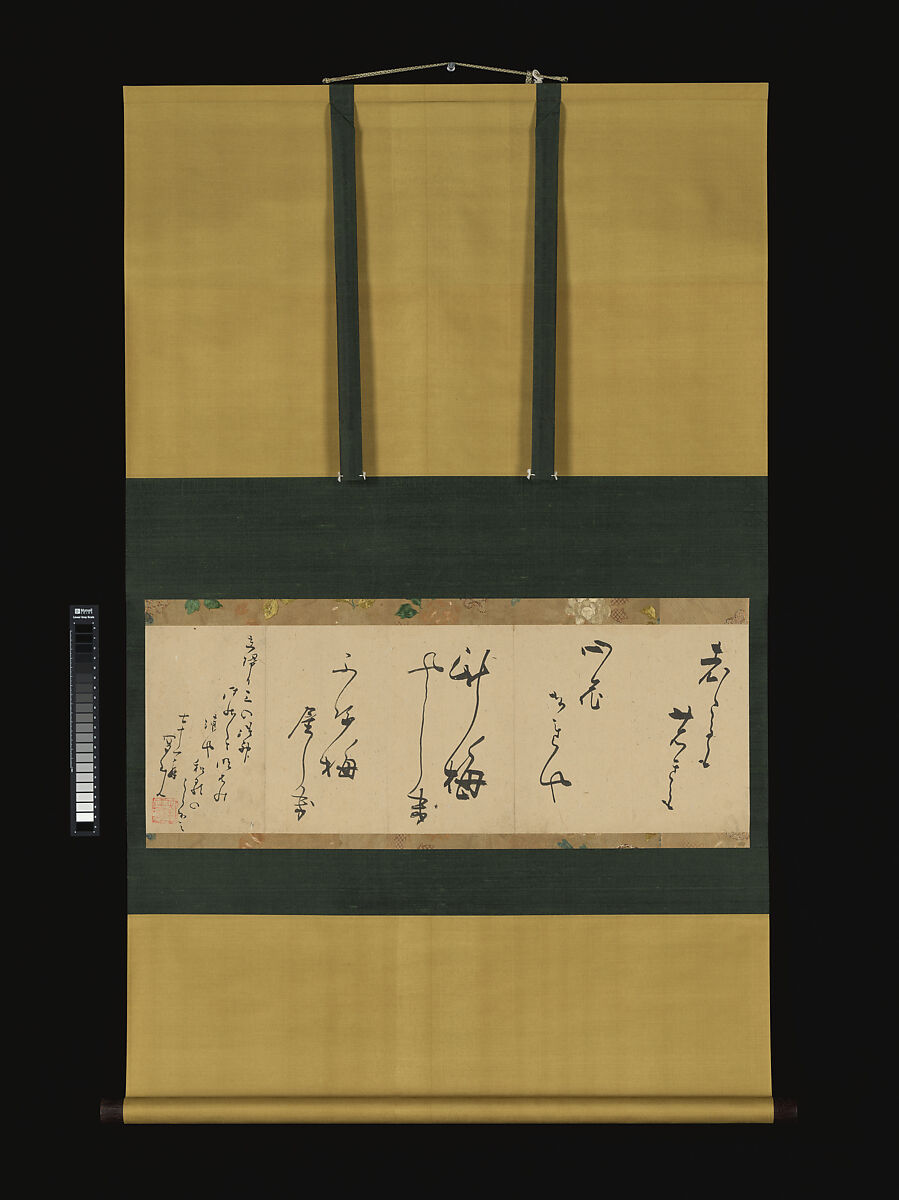 Two Kyōka (Playful Thirty-One- Syllable Verse), Shokusanjin (Ōta Nanpo) (Japanese, 1749–1823), Hanging scroll; ink on paper, Japan