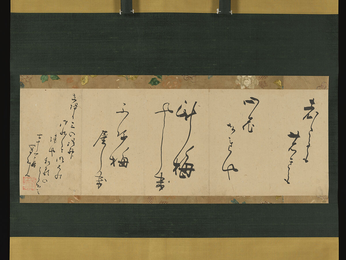 Two Kyōka (Playful Thirty-One- Syllable Verse), Shokusanjin (Ōta Nanpo) (Japanese, 1749–1823), Hanging scroll; ink on paper, Japan 