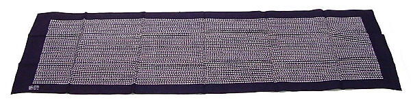 Towel (tenugui) with Pattern of Floral Stripes of Stylized Wisteria in White on Dark Blue Ground, Plain-weave cotton, Japan 